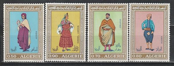 Национальные Костюмы, Алжир 1971, 4 марки